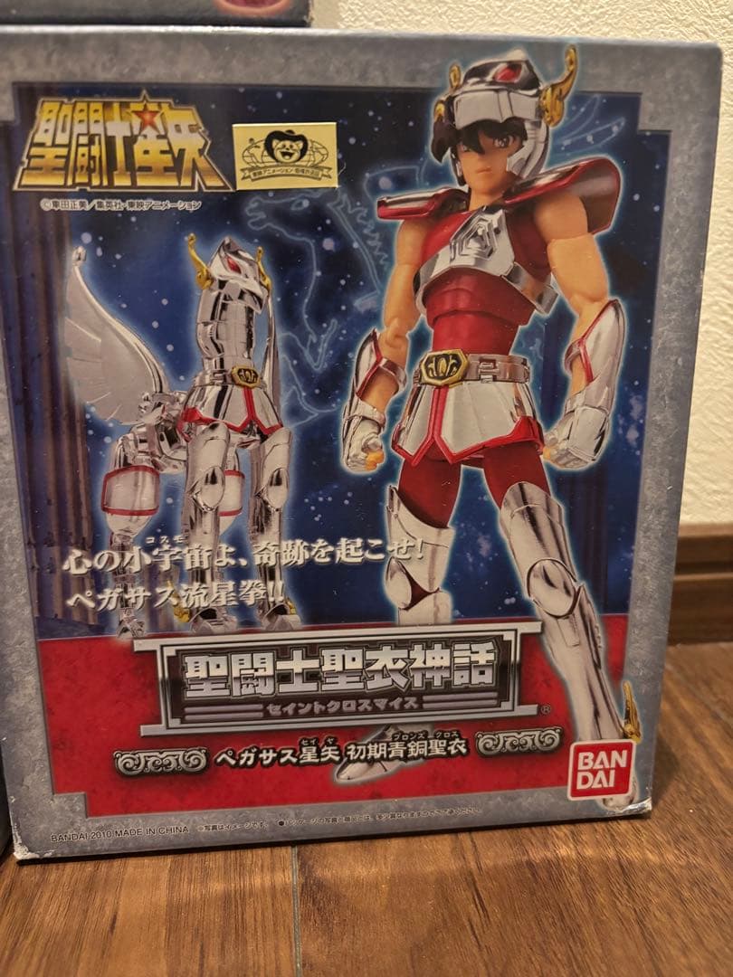 聖闘士星矢 フィギュア 5体セット