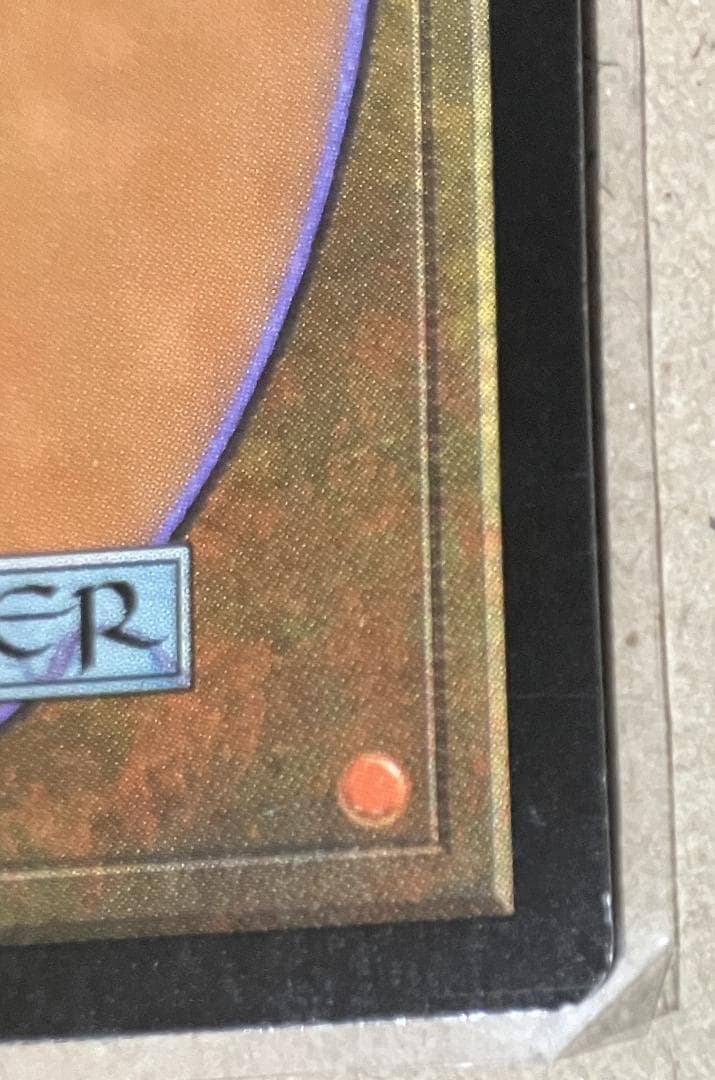 MTG 稲妻のドラゴン 旧枠Foil プレリリース ウルザズ・サーガ USG-P