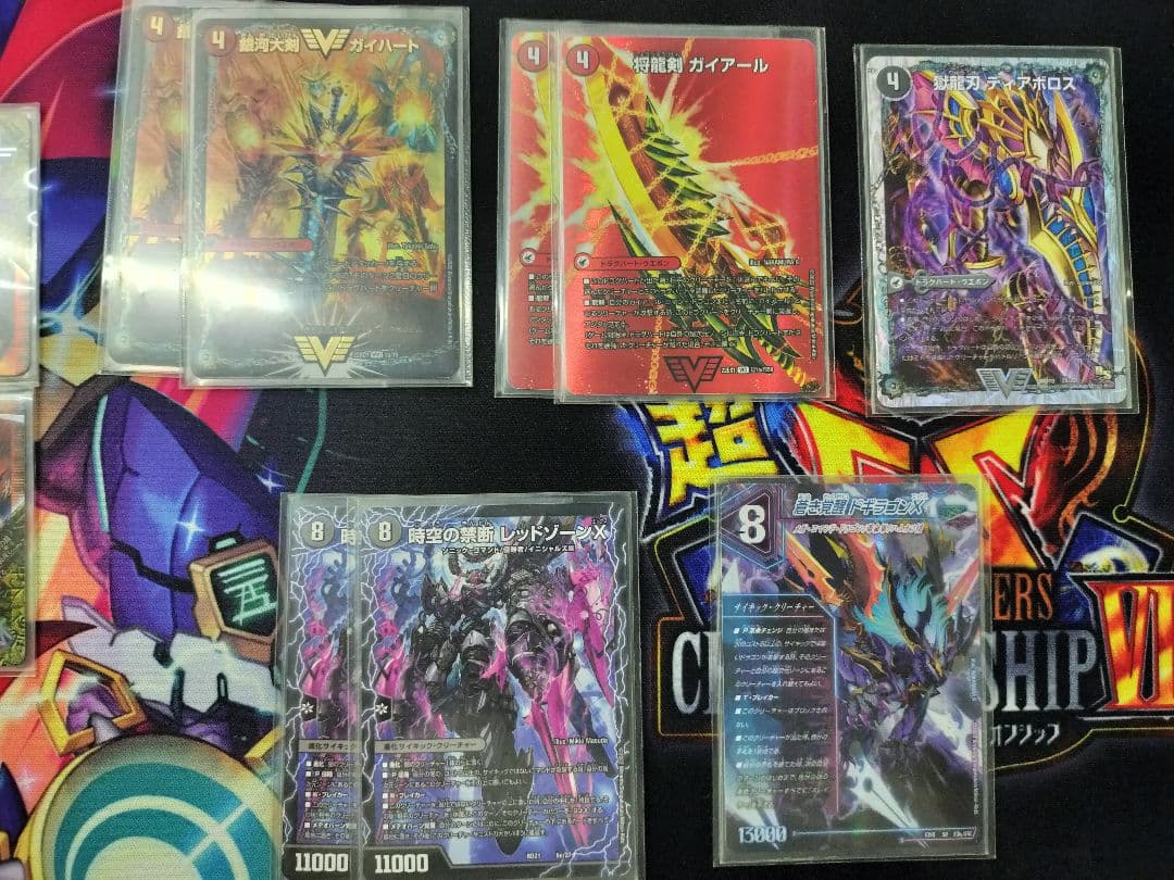 デュエマ 赤黒ドルマゲドン