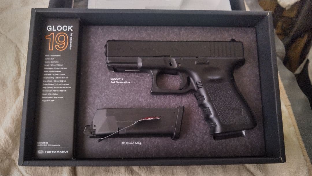 東京マルイ GLOCK 19 ガスブローバック