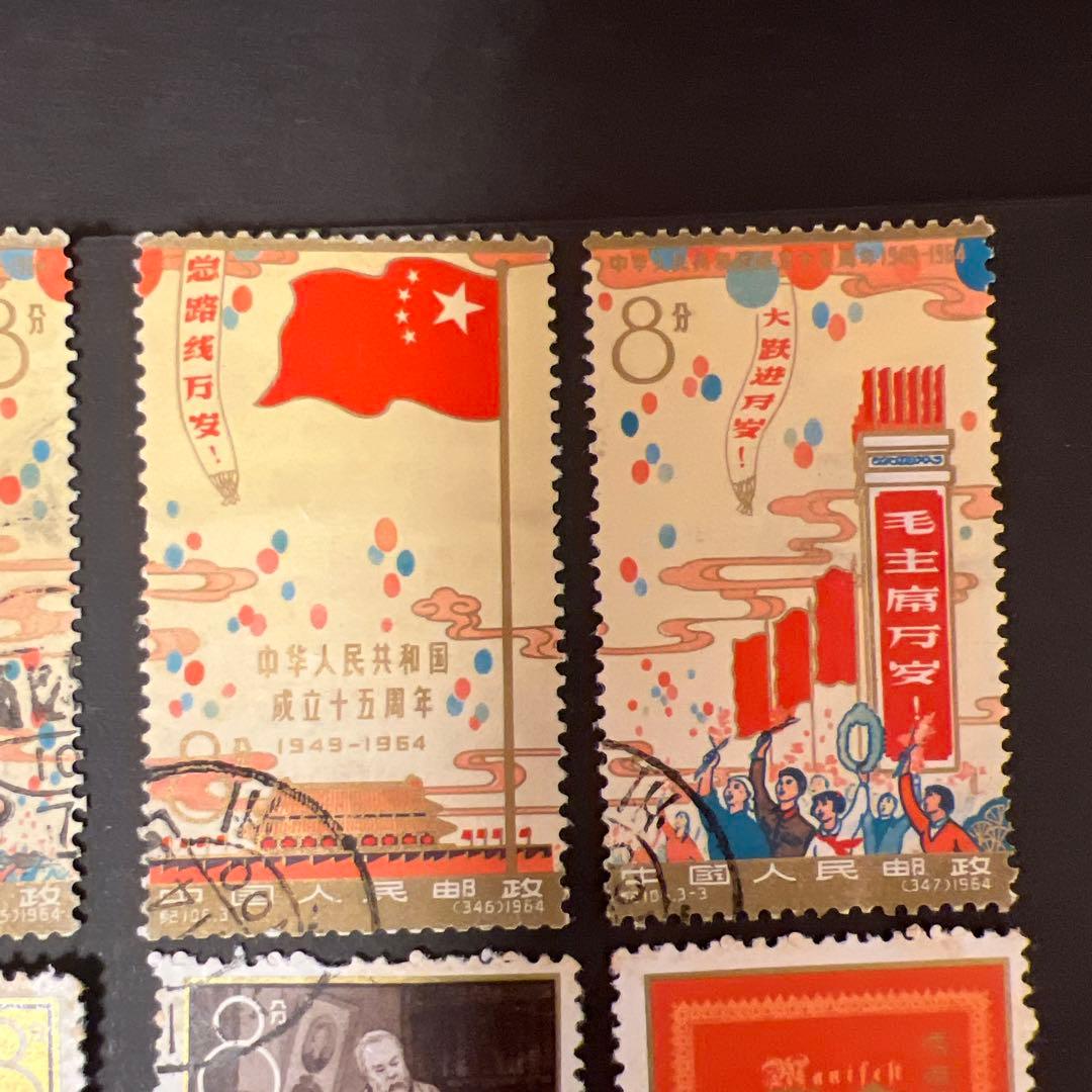 ✨中国切手　使用済　計6枚♪