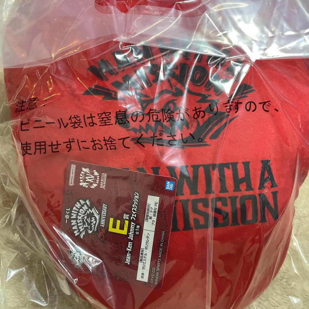 一番くじ MWAM C賞D賞Ｅ賞Ｆ賞Ｇ賞 フェイスクッション　5種 コンプセット