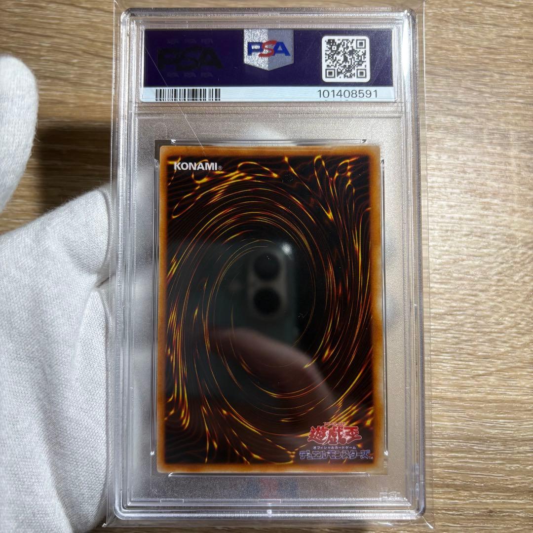 【 鑑定品 PSA10 】 極美品　世界29枚　2人3脚ゾンビ　初期　ウルシク