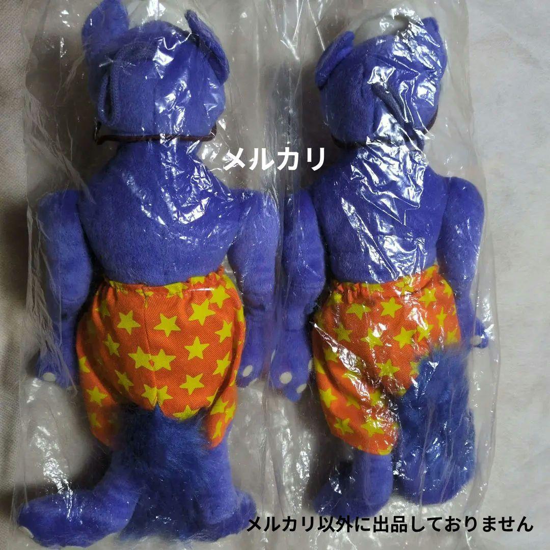 2点 中古❤️廃盤❤️ ポピーザぱフォーマー ❤️ケダモノ ぬいぐるみ