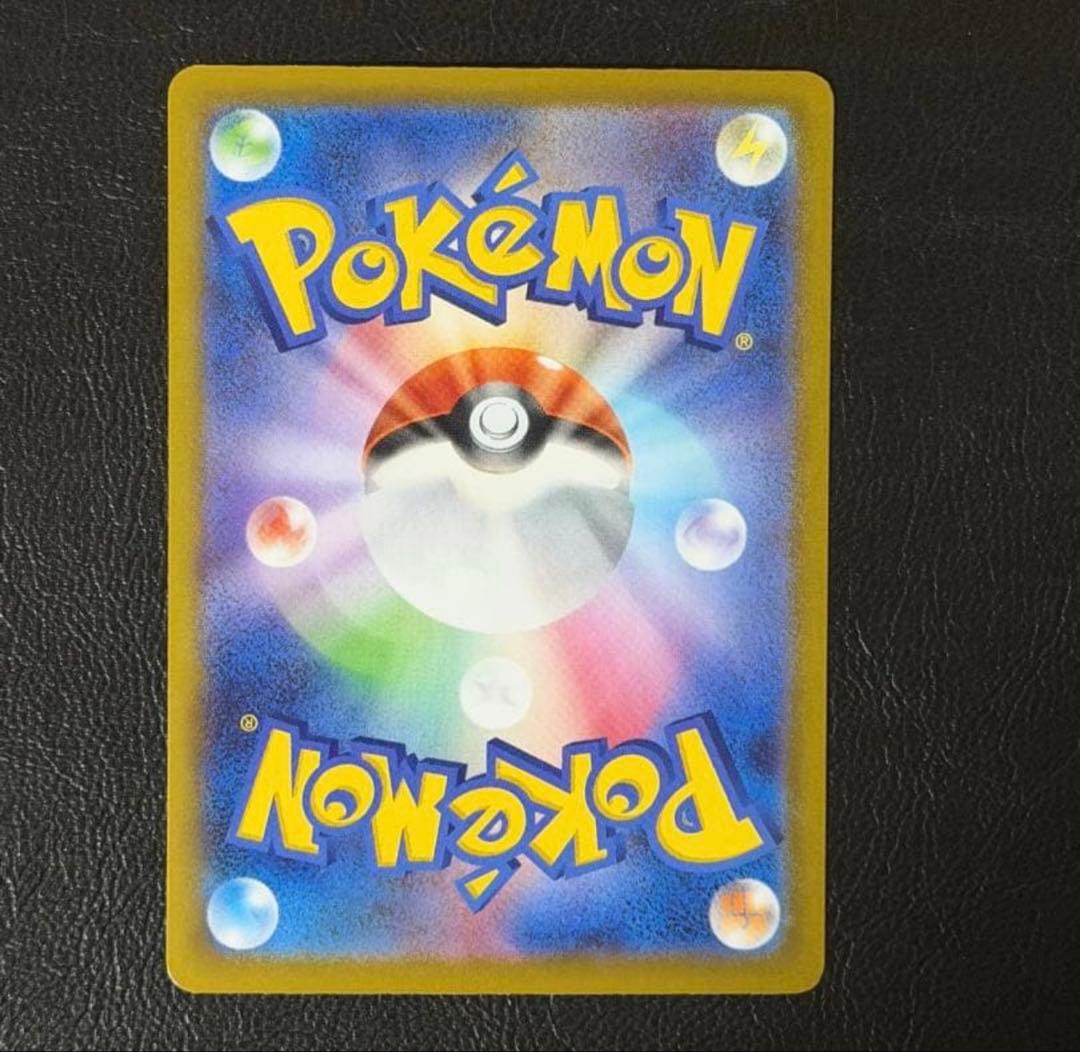 【防湿庫保管】メガリザードンX ex MUR 116/080