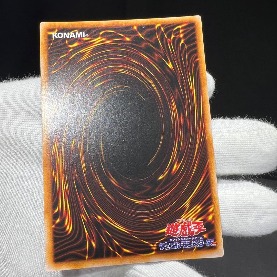 遊戯王　OCG トライホーンドラゴン