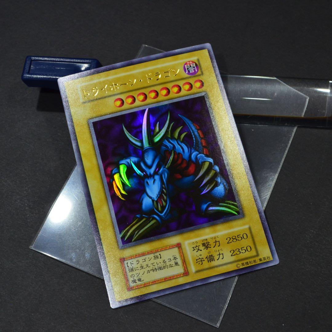 遊戯王　OCG トライホーンドラゴン
