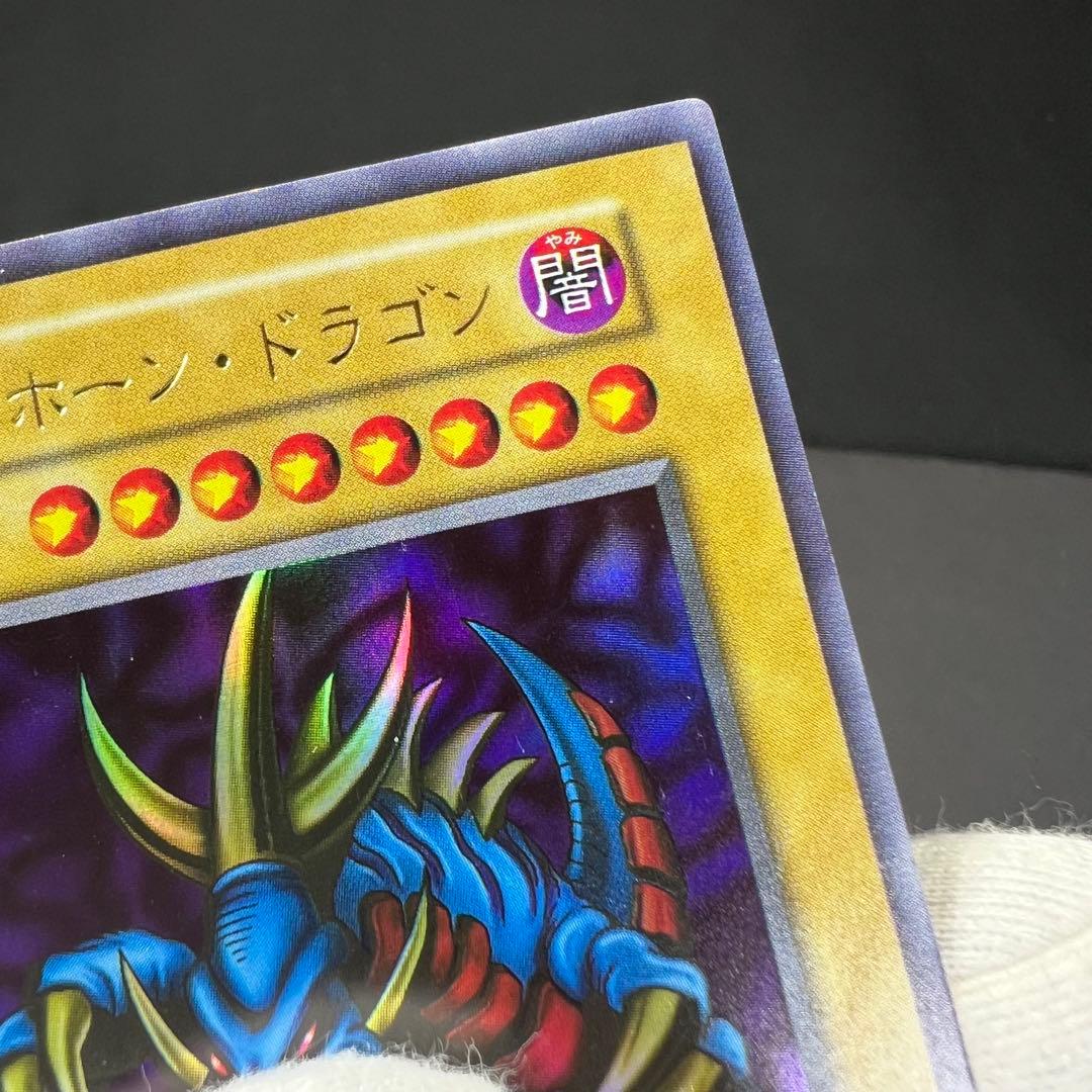 遊戯王　OCG トライホーンドラゴン