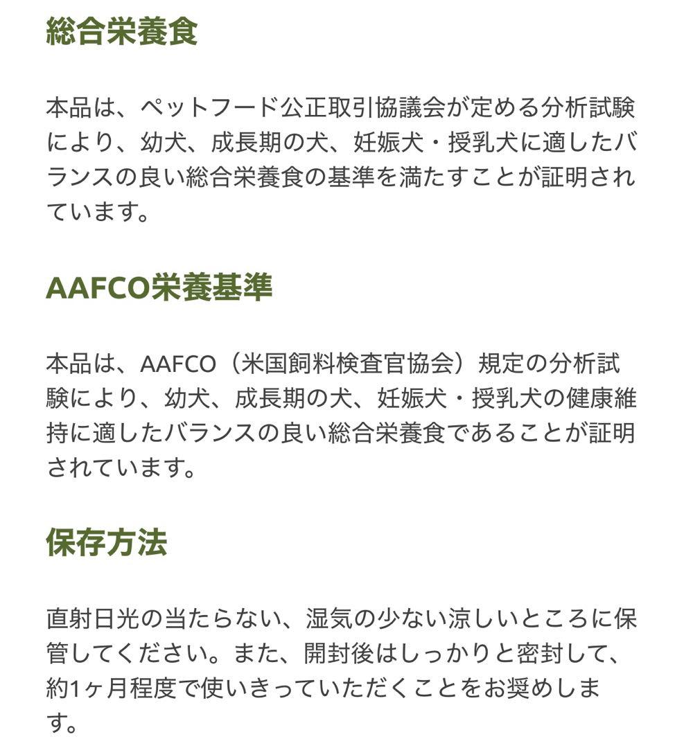 KiaOra ドッグフード ラム&サーモン 9.5kg