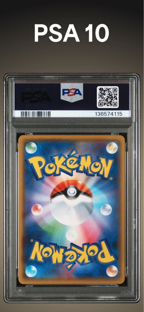 PSA10 ピカチュウ　25th 001/028