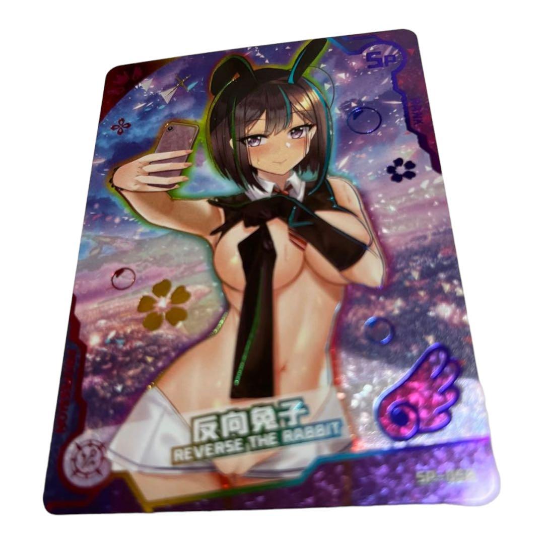 acgカード　　Legend    of    SP⭐︎82