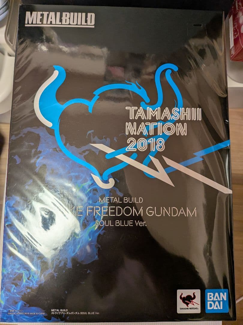 L BUILD ストライクフリーダムガンダム ソウルブルーVer.