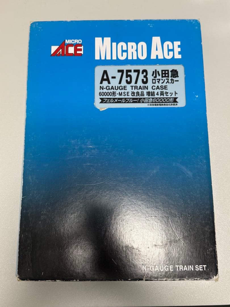 小田急ロマンスカー 60000形 増結4両セット