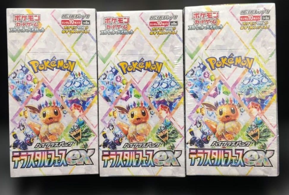 ポケモンカード　テラスタルフェスex 3box 未開封 シュリンク付き
