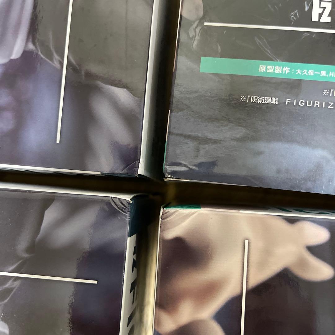 呪術廻戦 FIGURIZMα フィギュア 伏黒甚爾 伏黒恵 6体セット