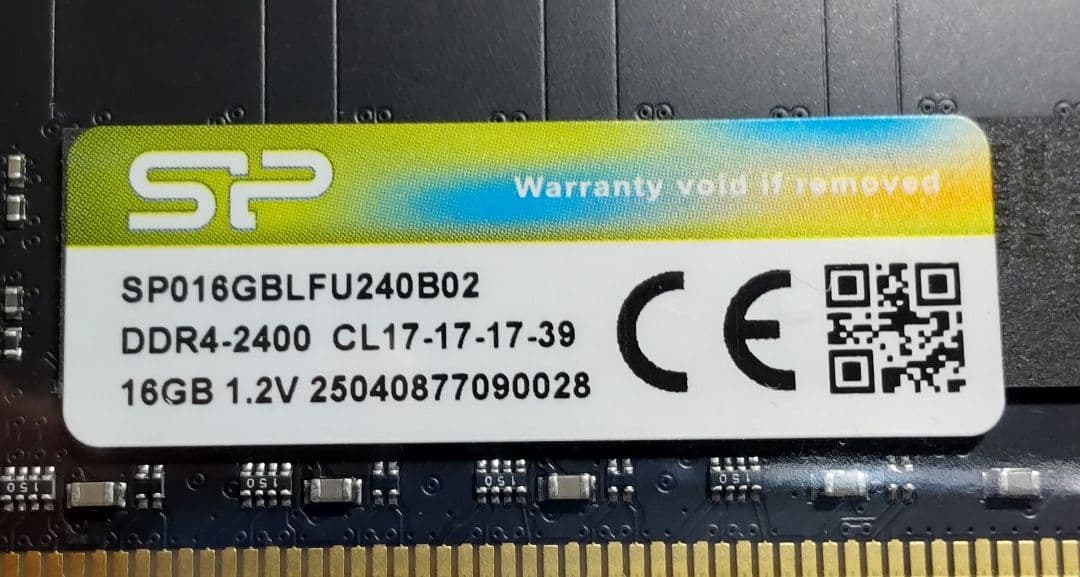 SP 32GB DDR4 2400MHz メモリセット