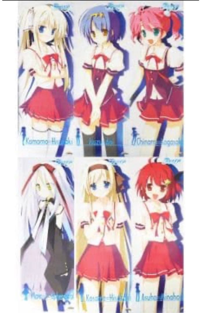 【希少】星空のメモリア　クリアポスター　全６種