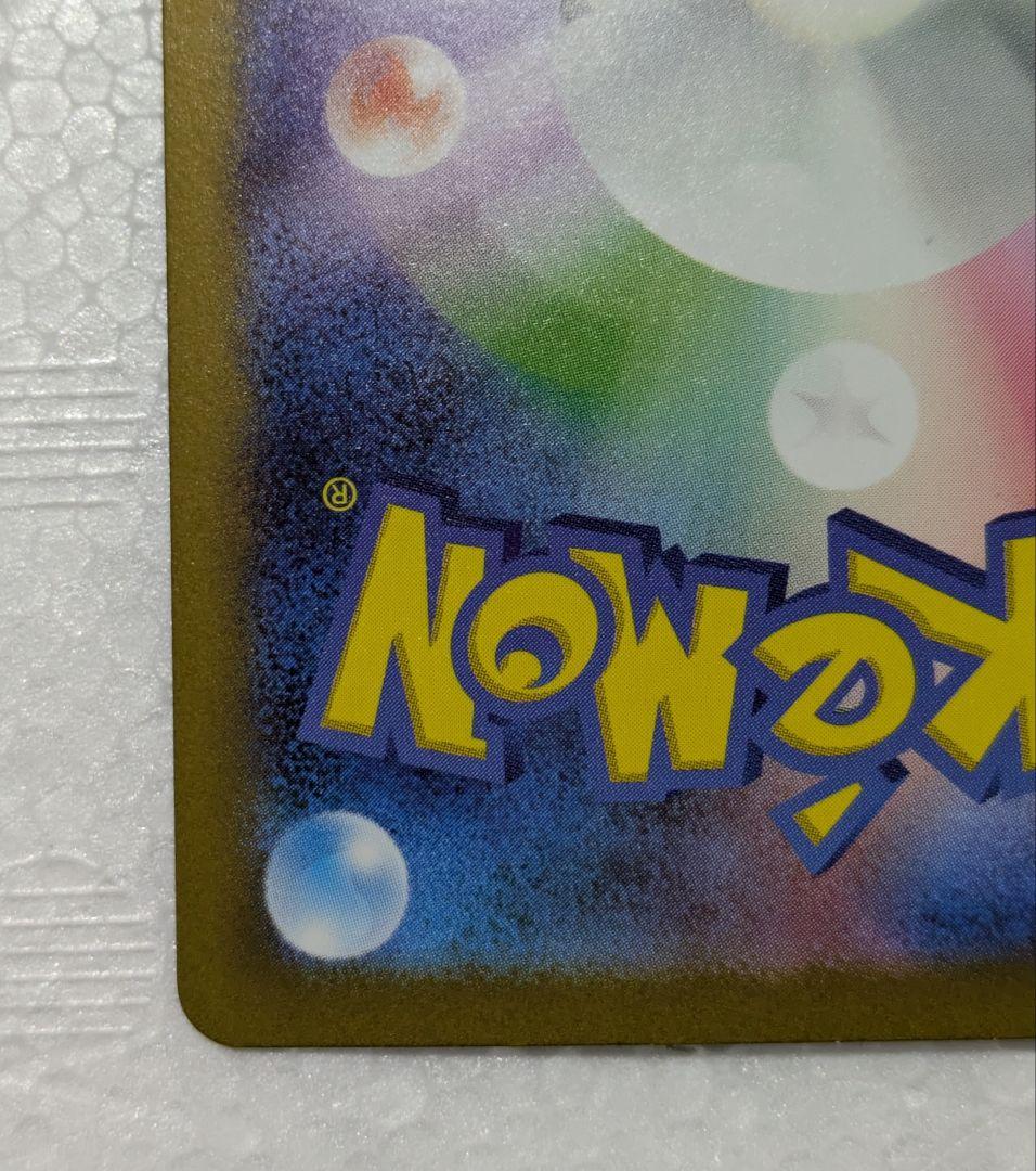 t*k様 SALE リザードンex SAR黒炎の支配者 シャイニートレジャー13