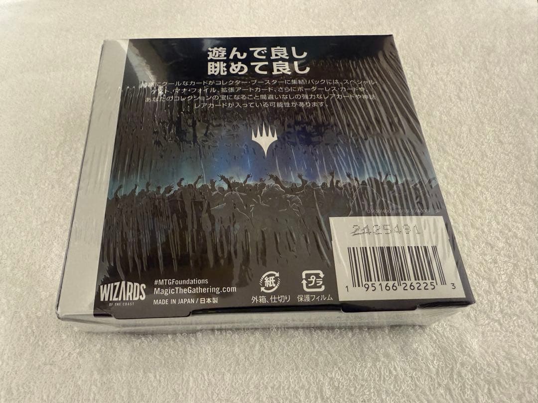 s*u様 マジックザギャザリング ファウンデーションズ コレクターブースター 日