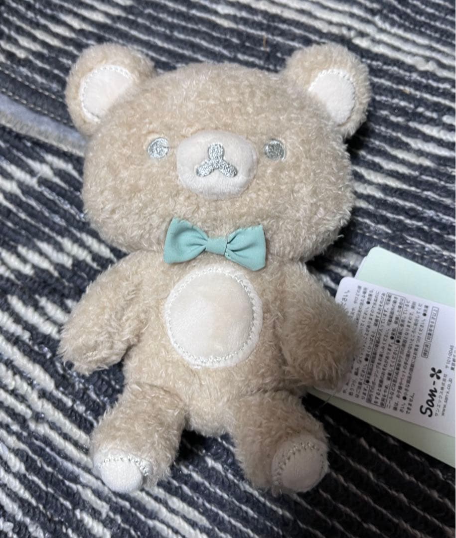 リラックマ ぬいぐるみ　リラックマ のメッセージといっしょに