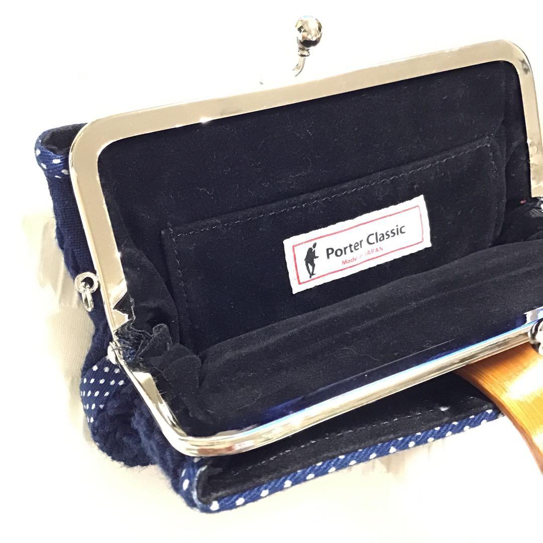 Porter Classic ポータークラシック