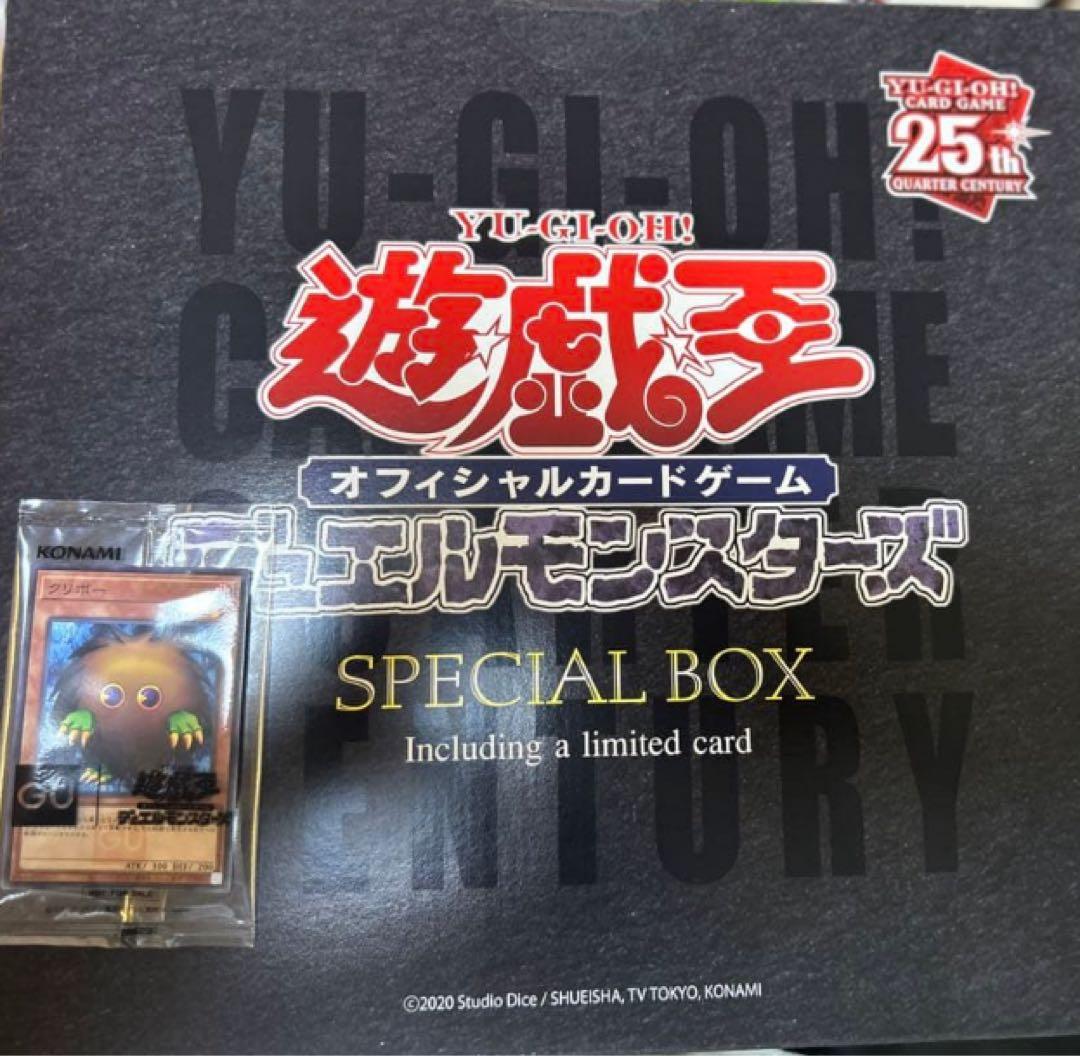 未開封 gu 遊戯王25thアニバーサリースウェットボックス　 Lサイズ