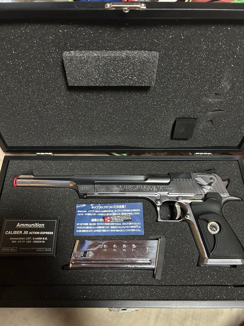 ガスガン バイオハザード５０ＡＥ