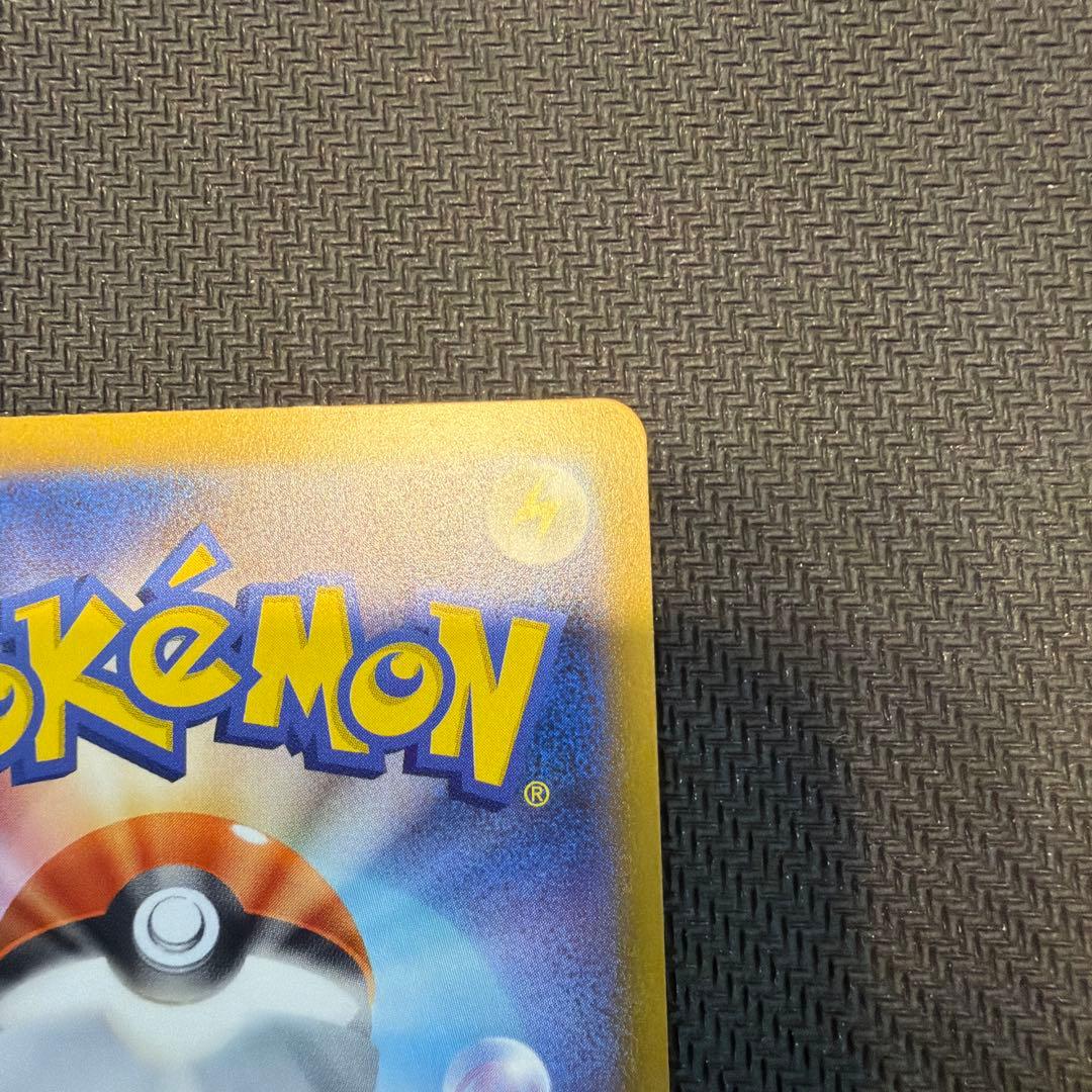 ポケモンカード MEGAドリームex メガゲンガーex SAR 240/193