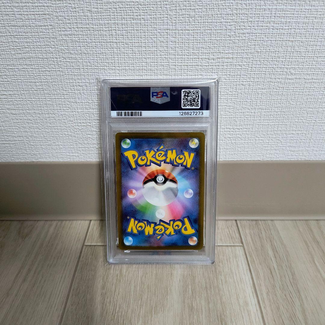 お*ん様 ポケモンカードゲーム パラソルおねえさん SAR PSA10