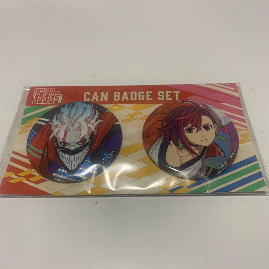 ダンダダン DANDADAN アニメイト 描き下ろし まとめ売り