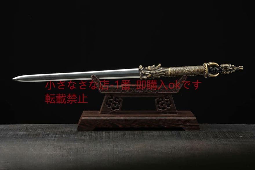 古兵器      武具　刀装具　日本刀　模造刀   居合刀 竜頭伏魔刃