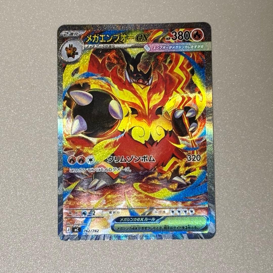 スタートデッキ100バトルコレクション 101番　ポケモンカード　御三家　セット