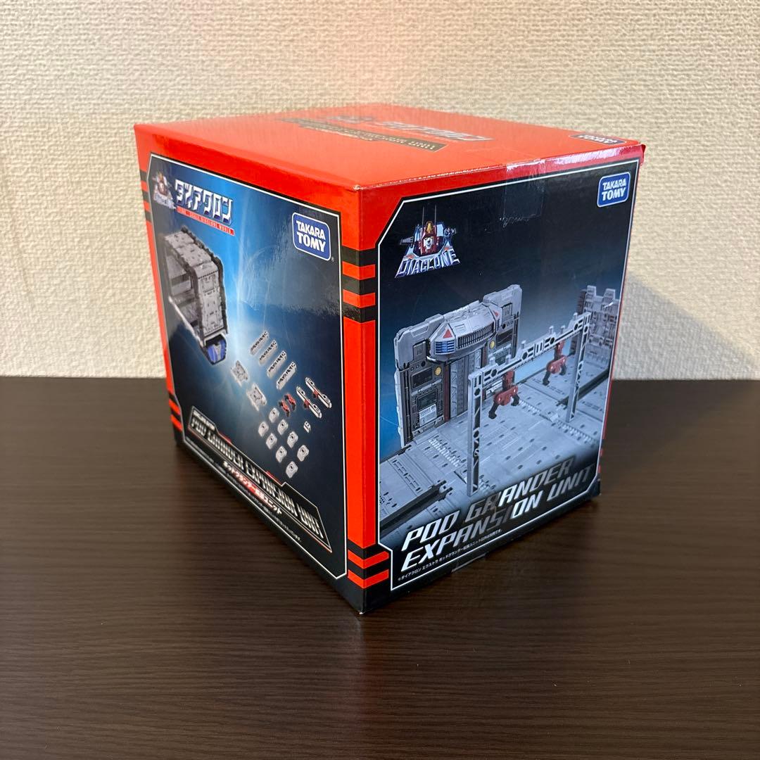 ダイアクロン　ポッドグランダー拡張ユニット