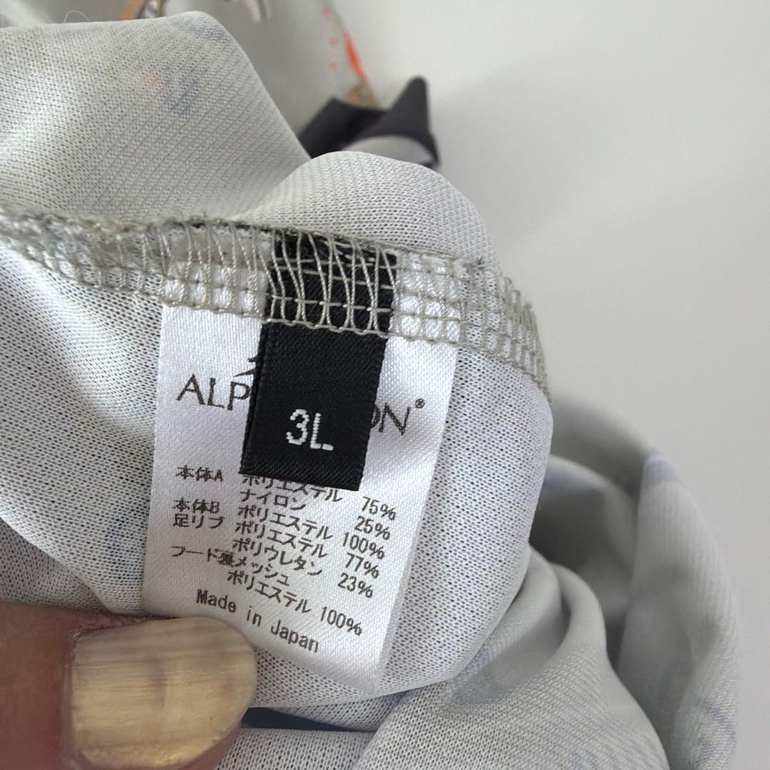 アルファアイコン2023年ドッグガードクール