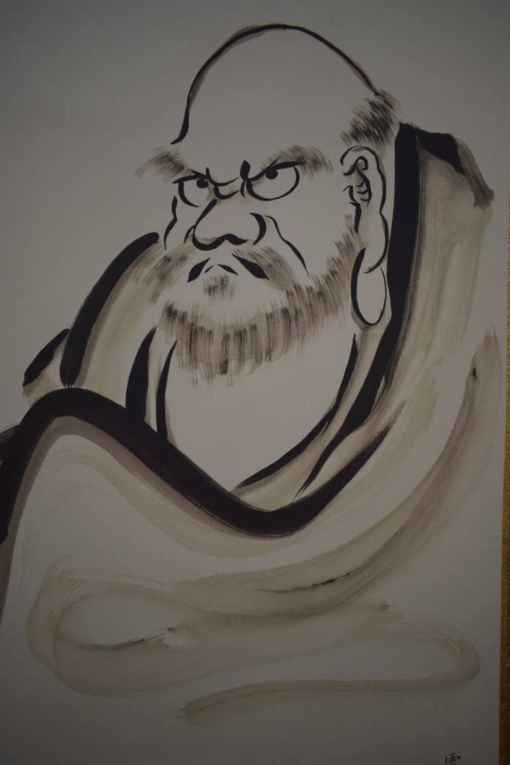 複製/清水雲峰/達磨画賛/南無/高精細巧芸/桐共箱付/布袋屋掛軸HJ-15