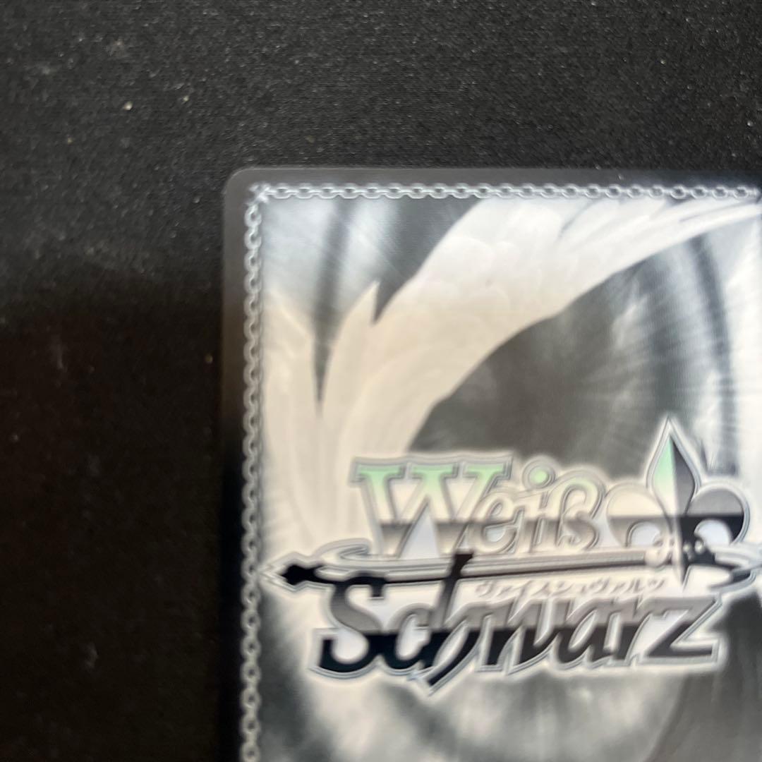 ヴァイスシュヴァルツ 守りたい日常 亜白ミナ SSP