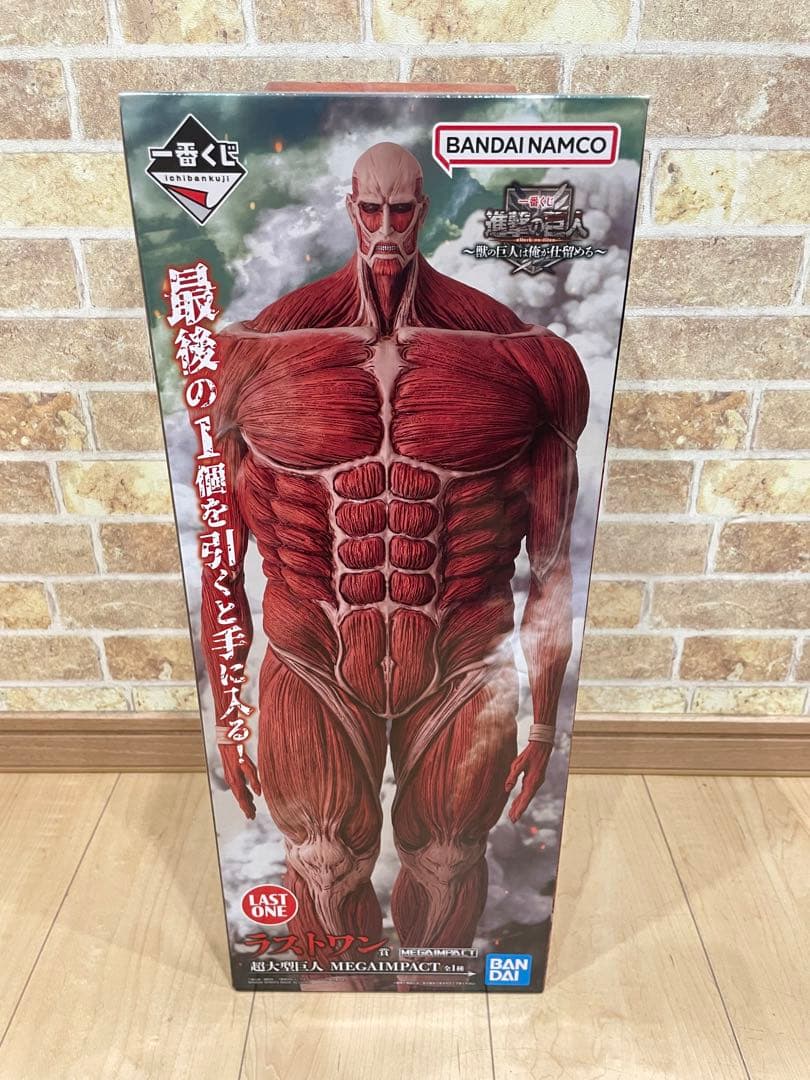 進撃の巨人　一番くじ　ラストワン賞　A賞　B賞　C賞　E賞　おまけ付き