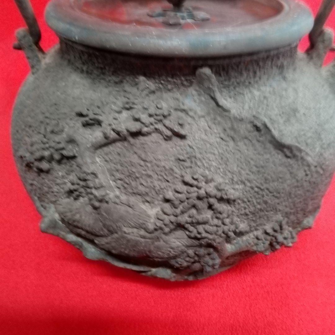 龍文堂　鉄瓶　骨董品