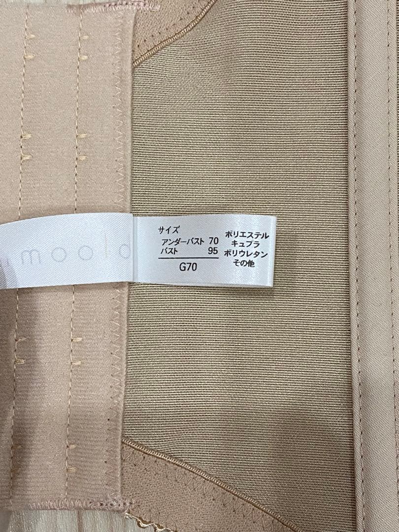 bloom LUXE ビスチェ（G70）&ガードル&ストッキング