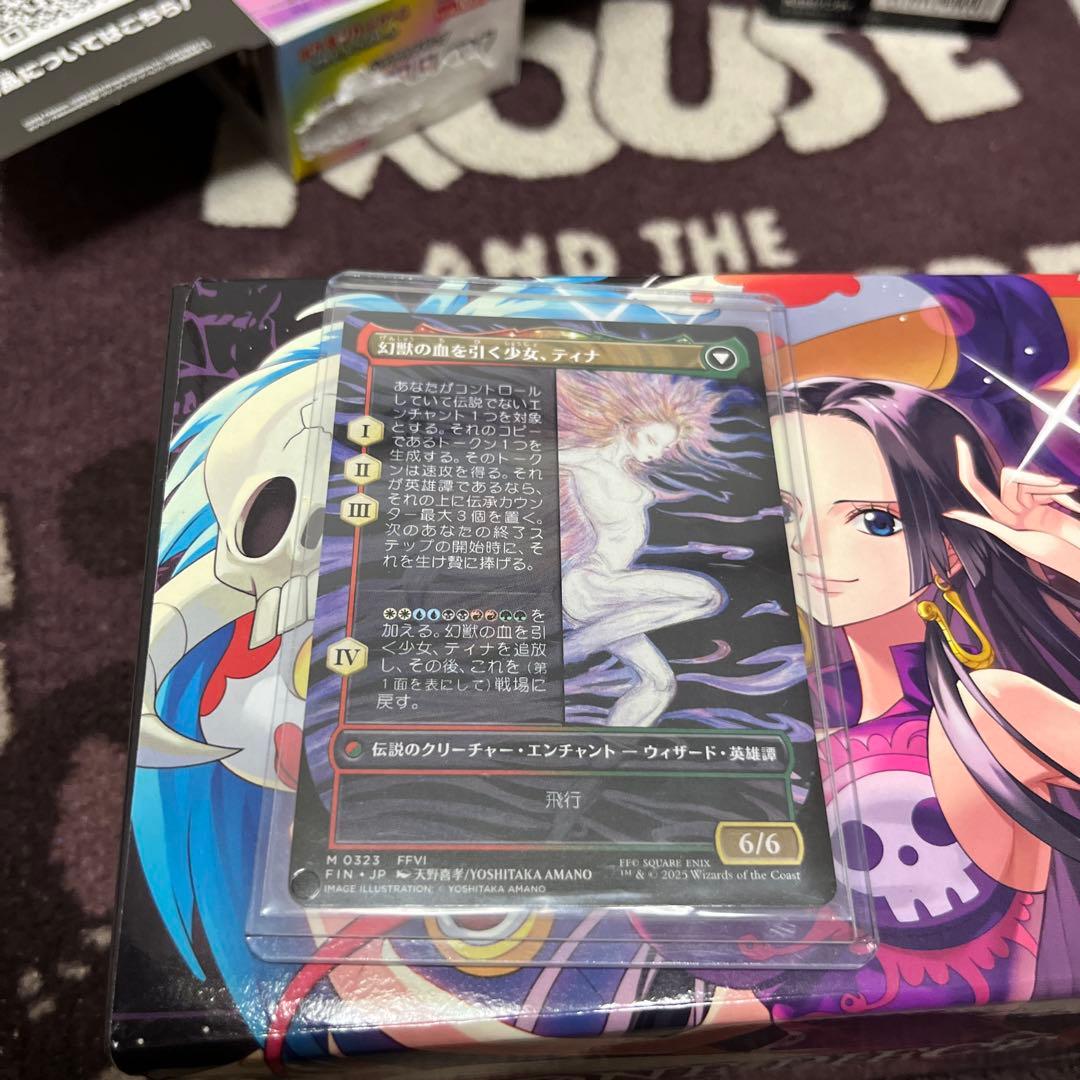 マジック：ザ・ギャザリング FF ティナ