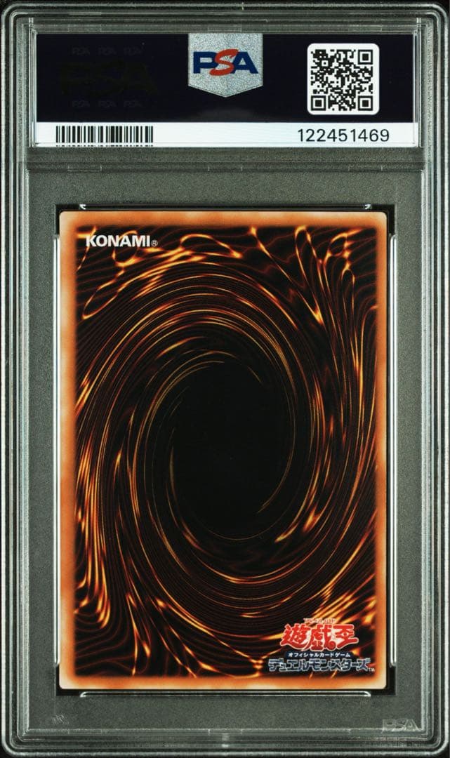 鑑定品 PSA10 極美品　世界9枚　最安値　バスター・ブレイダー　パラレル