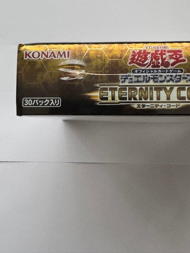 遊戯王　エターニティー・コード　未開封Box