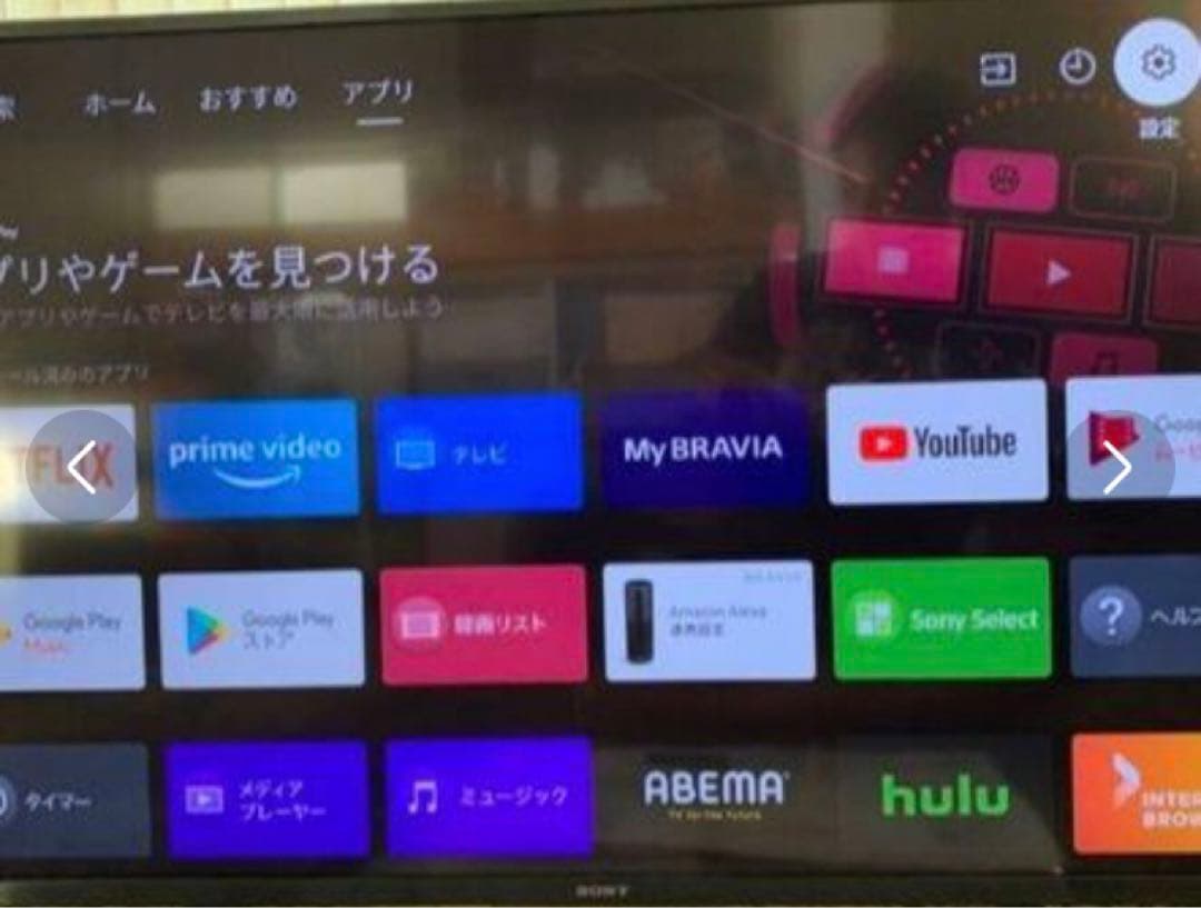 今日❗️SONY4K液晶テレビKJ-43X8000H ❗️使用中美品　2020年製