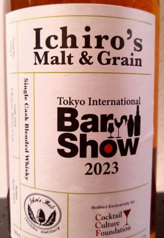 【入手困難】イチローズモルト　東京インターナショナルBar Show　2023