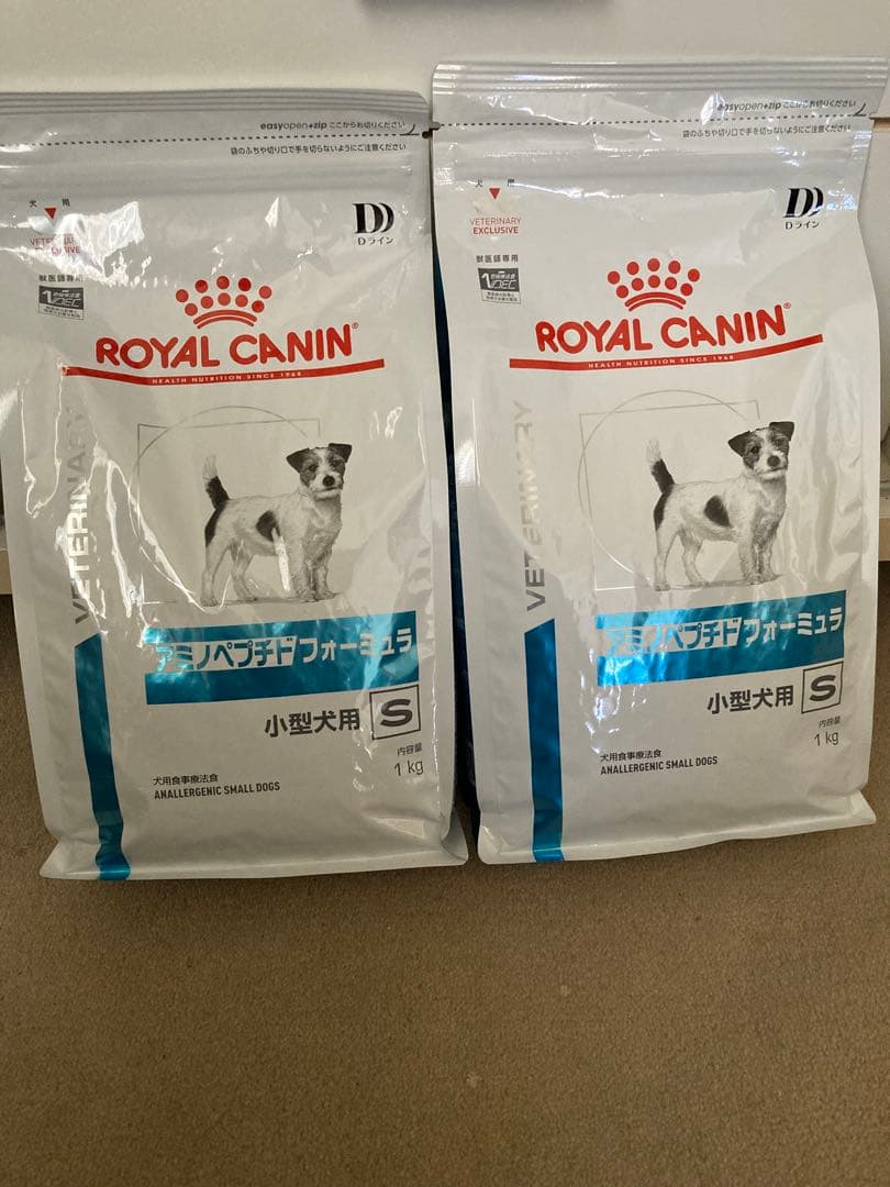 24時間以内発送‼️ロイヤルカナン　アミノペプチドフォーミュラ小型犬用1kg2袋