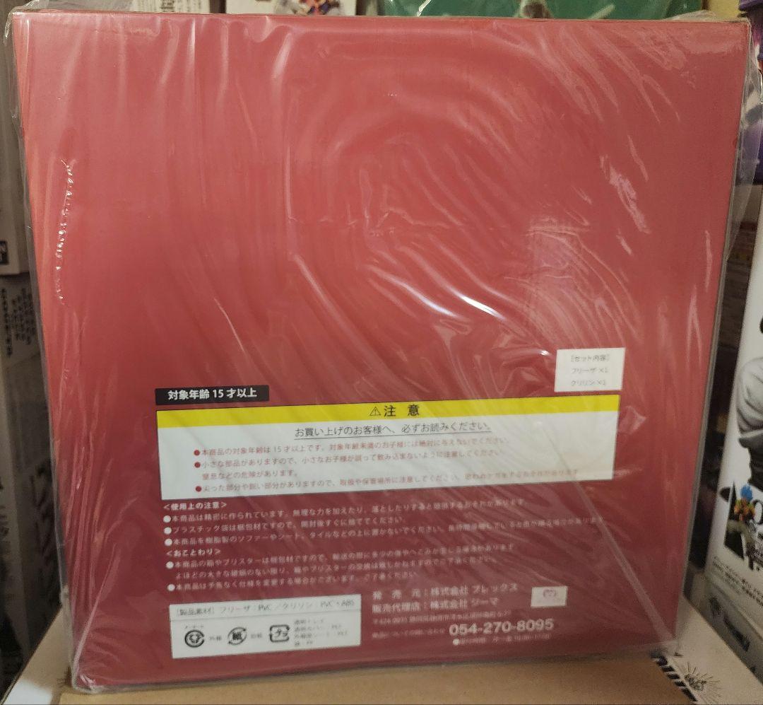 身勝手の極意極み　