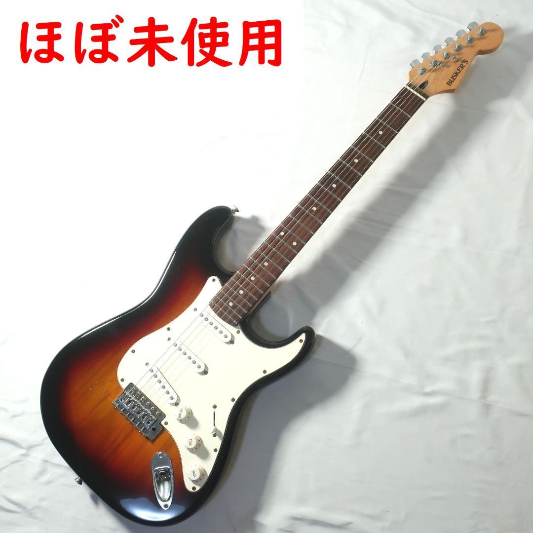 BUSKER'S エレキギター ストラトタイプ 3トーンサンバースト