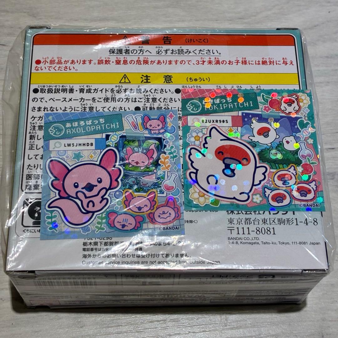 【新品】たまごっちパラダイス　ジェイドフォレスト　シール付き