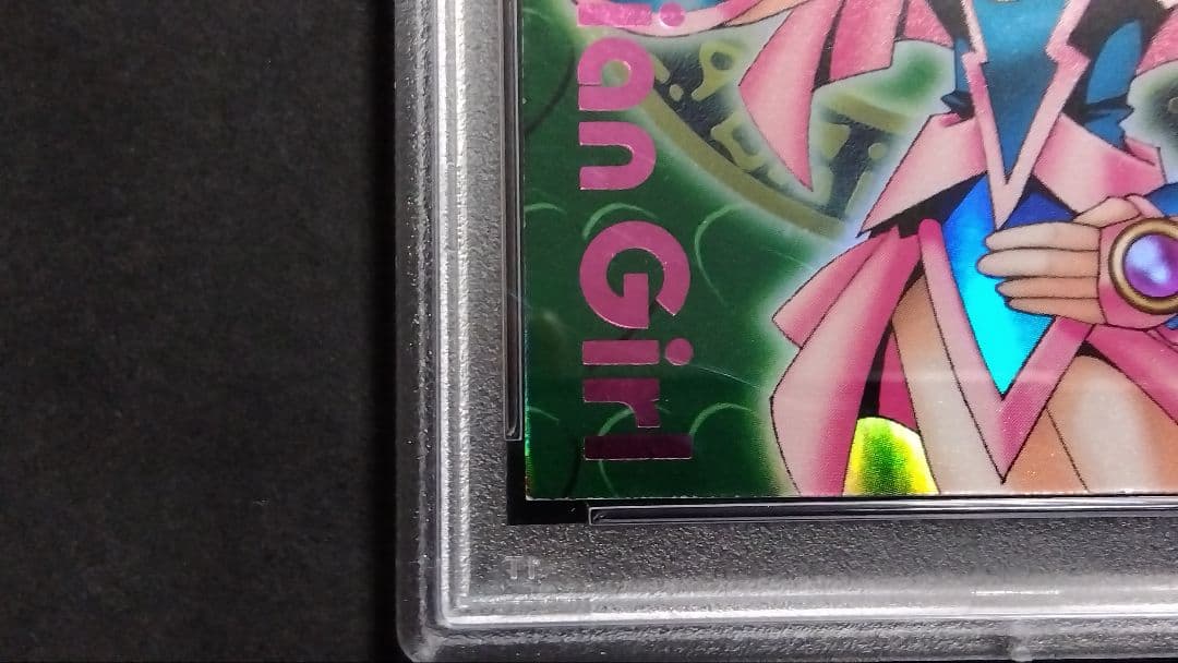 イ*ヌ様 PSA3「DDM ブラックマジシャンガール」グリーン ウルトラ ダンジ