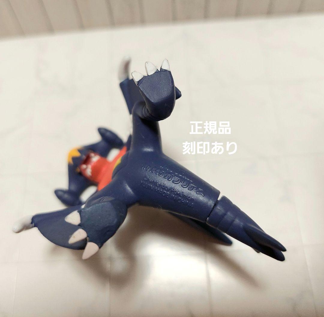 H*o様 【希少/美品】立体ポケモン図鑑　ガブリアス　フィギュア